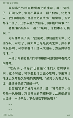 葡萄牙黄金签证是什么，如何通过买房移民葡萄牙？